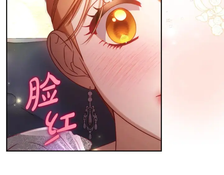 漫画《露西亚-攻略公爵计划》第153话 忍不住第158张图