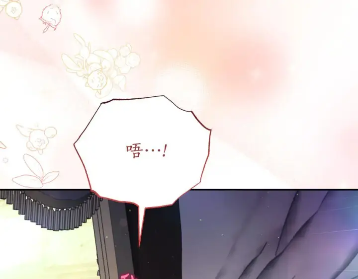 漫画《露西亚-攻略公爵计划》第153话 忍不住第172张图