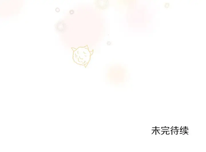 漫画《露西亚-攻略公爵计划》第153话 忍不住第183张图