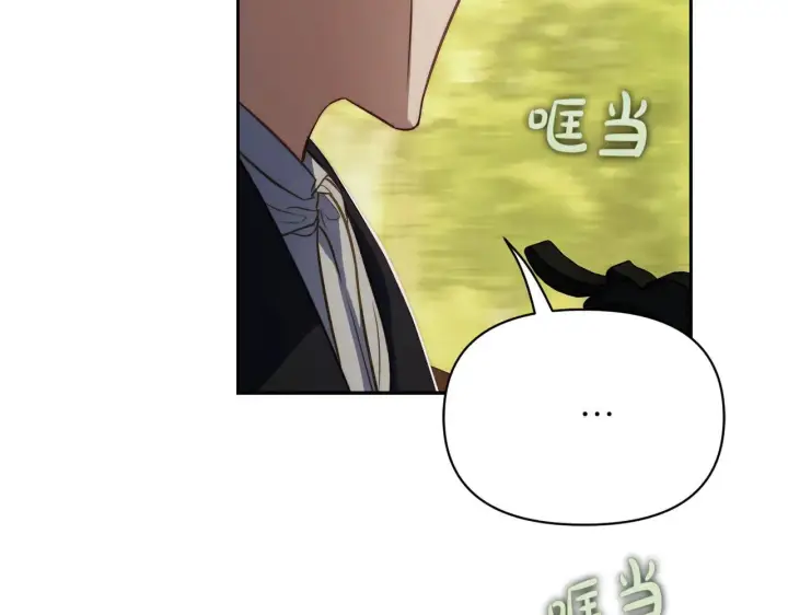 漫画《露西亚-攻略公爵计划》第153话 忍不住第35张图