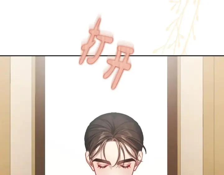 漫画《露西亚-攻略公爵计划》第153话 忍不住第61张图