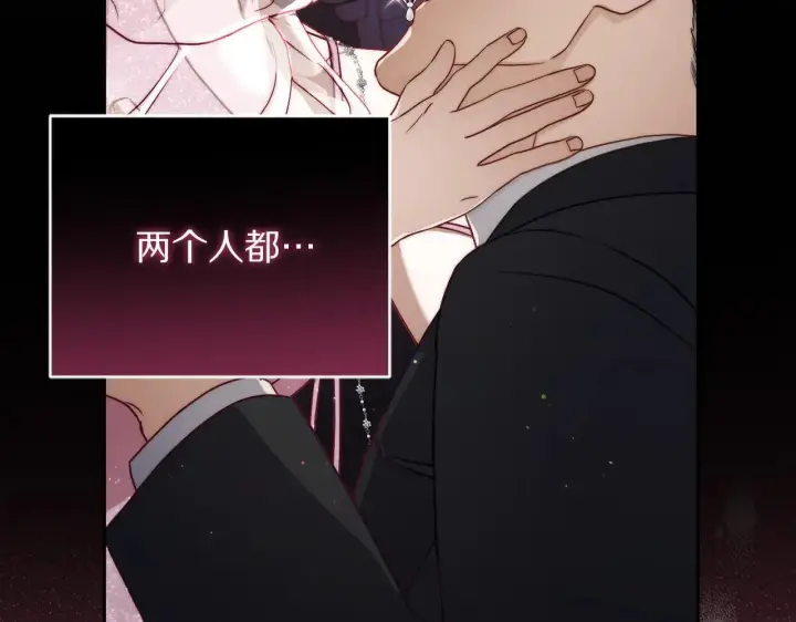 漫画《露西亚-攻略公爵计划》第153话 忍不住第99张图