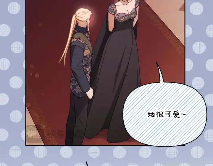 漫画《露西亚-攻略公爵计划》第154话 有他在第163张图