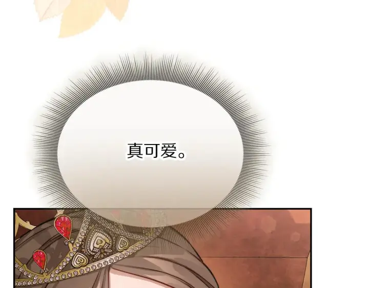 漫画《露西亚-攻略公爵计划》第154话 有他在第179张图