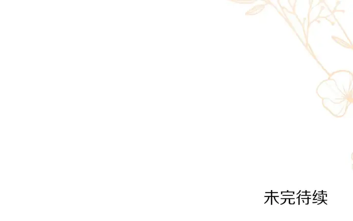 漫画《露西亚-攻略公爵计划》第154话 有他在第184张图