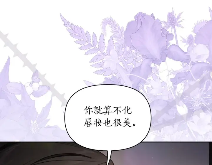 漫画《露西亚-攻略公爵计划》第154话 有他在第32张图