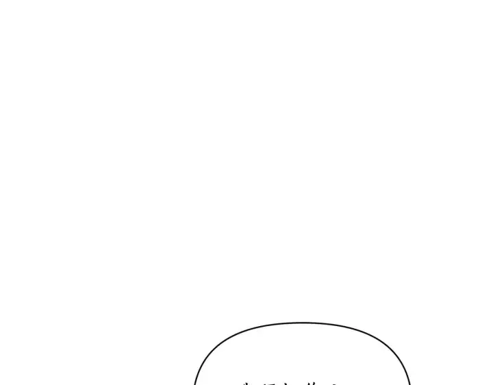 漫画《露西亚-攻略公爵计划》第154话 有他在第42张图