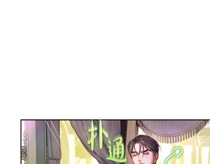 漫画《露西亚-攻略公爵计划》第154话 有他在第49张图