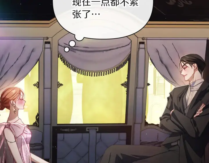 漫画《露西亚-攻略公爵计划》第154话 有他在第57张图