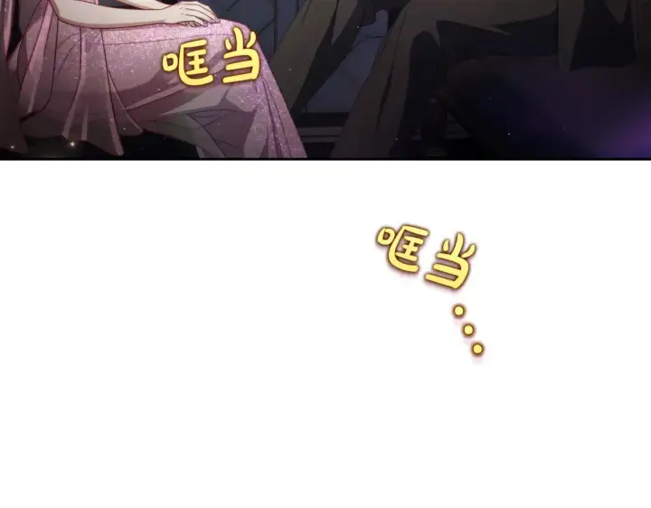 漫画《露西亚-攻略公爵计划》第154话 有他在第58张图