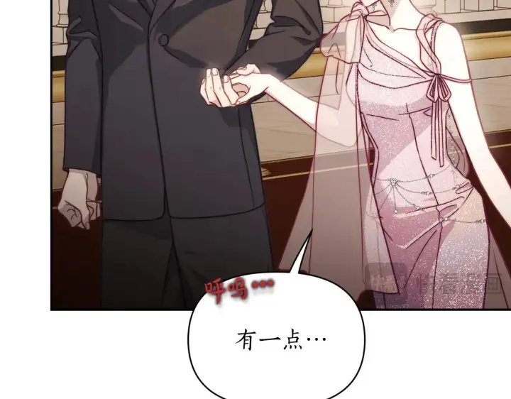 漫画《露西亚-攻略公爵计划》第154话 有他在第67张图