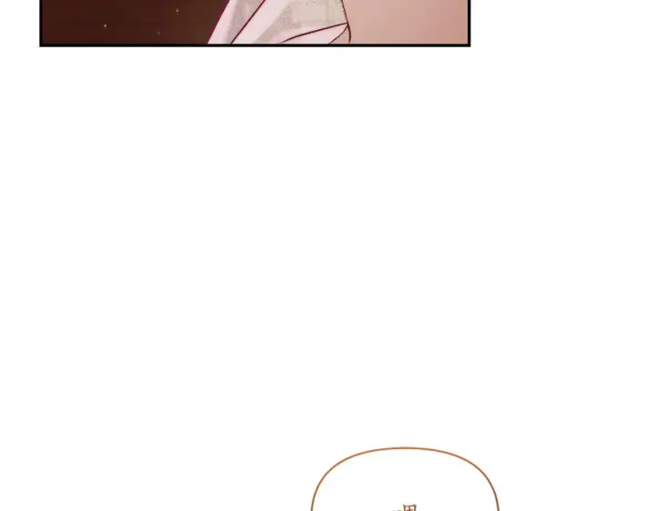 漫画《露西亚-攻略公爵计划》第154话 有他在第77张图
