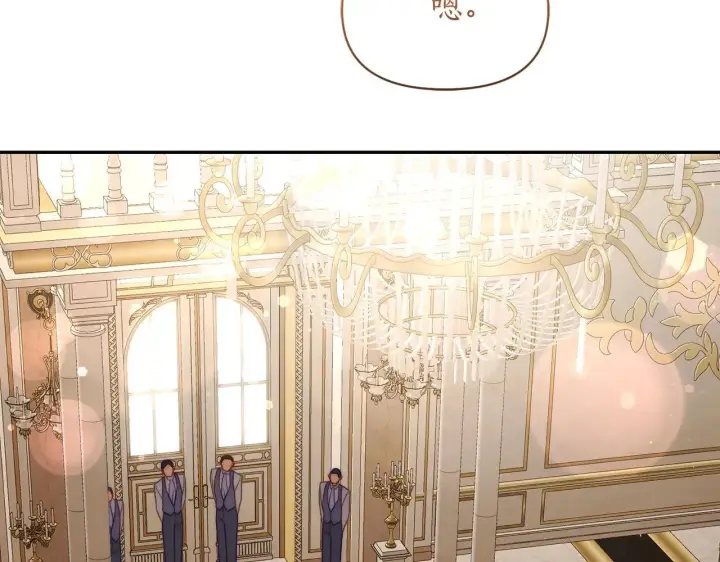 漫画《露西亚-攻略公爵计划》第154话 有他在第78张图