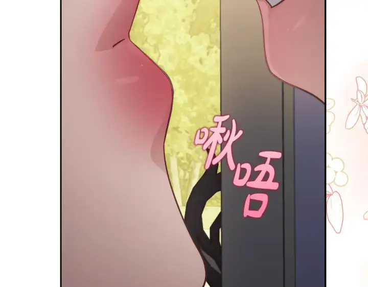 漫画《露西亚-攻略公爵计划》第154话 有他在第9张图