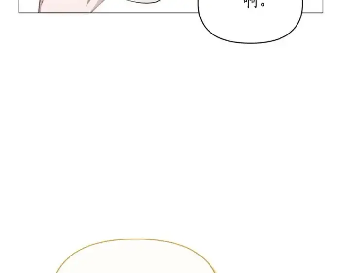 漫画《露西亚-攻略公爵计划》第155话 喜欢火辣身材_第100张图