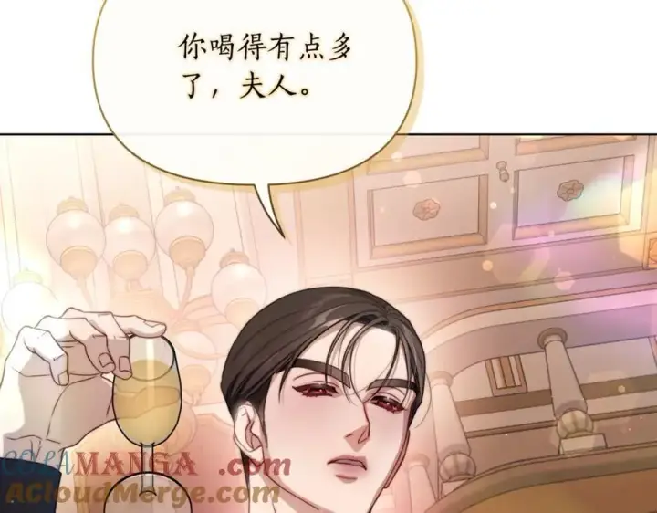 漫画《露西亚-攻略公爵计划》第155话 喜欢火辣身材_第101张图