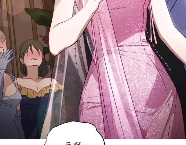 漫画《露西亚-攻略公爵计划》第155话 喜欢火辣身材_第103张图