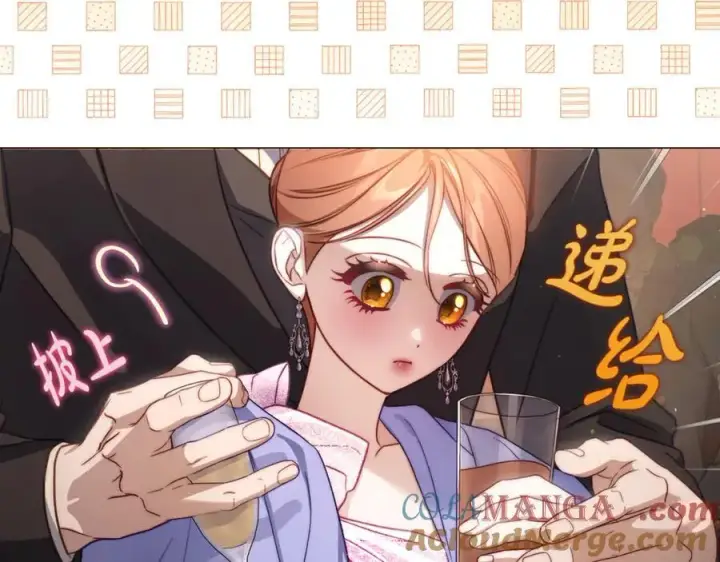 漫画《露西亚-攻略公爵计划》第155话 喜欢火辣身材_第105张图