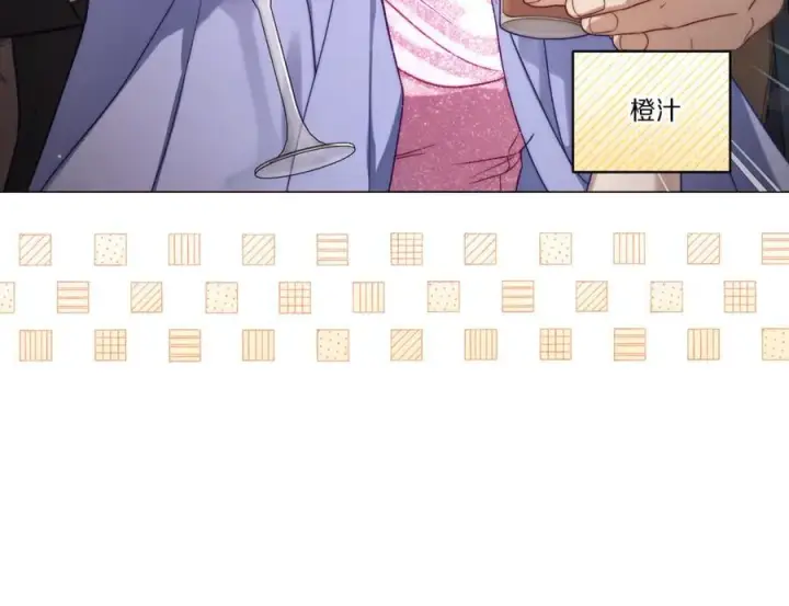 漫画《露西亚-攻略公爵计划》第155话 喜欢火辣身材_第106张图