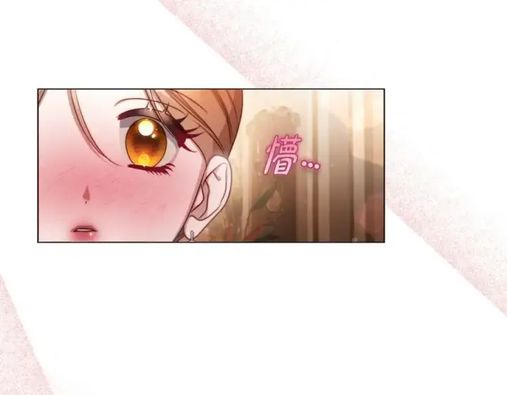 漫画《露西亚-攻略公爵计划》第155话 喜欢火辣身材_第112张图