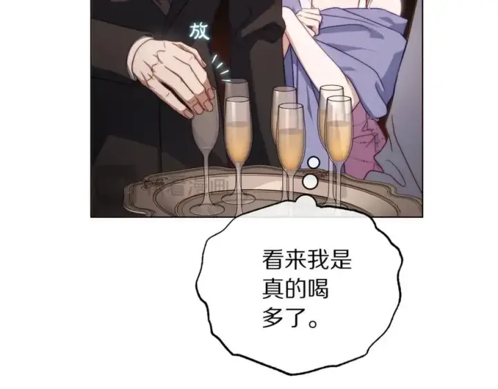 漫画《露西亚-攻略公爵计划》第155话 喜欢火辣身材_第116张图