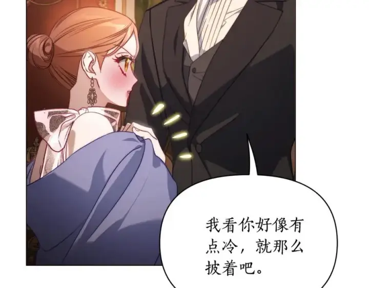 漫画《露西亚-攻略公爵计划》第155话 喜欢火辣身材_第119张图