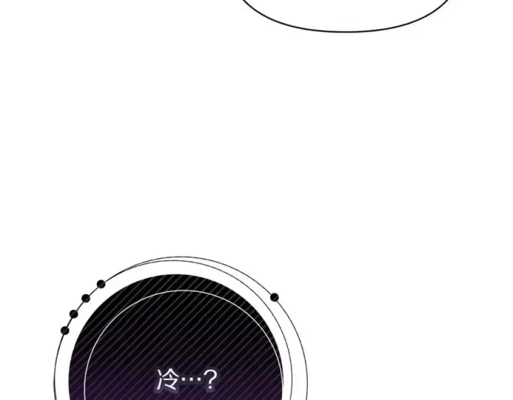 漫画《露西亚-攻略公爵计划》第155话 喜欢火辣身材_第120张图