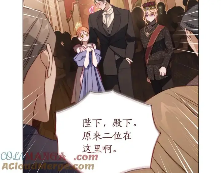 漫画《露西亚-攻略公爵计划》第155话 喜欢火辣身材_第129张图