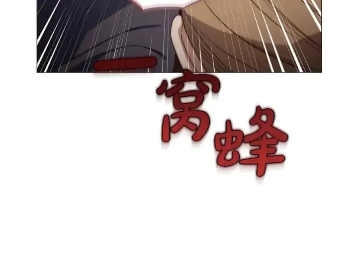 漫画《露西亚-攻略公爵计划》第155话 喜欢火辣身材_第130张图