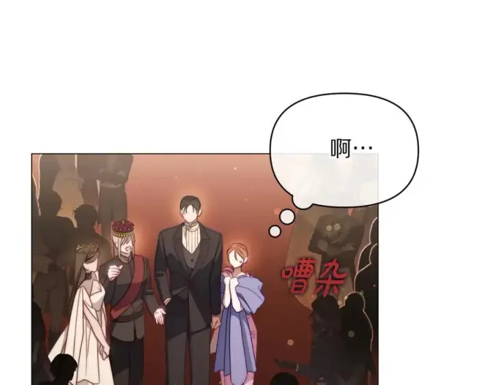 漫画《露西亚-攻略公爵计划》第155话 喜欢火辣身材_第131张图