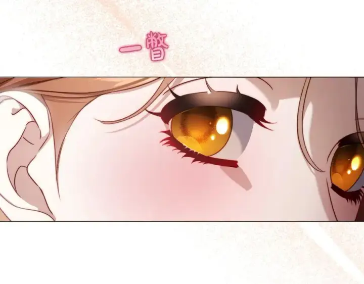 漫画《露西亚-攻略公爵计划》第155话 喜欢火辣身材_第136张图