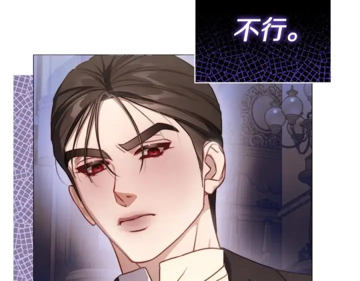 漫画《露西亚-攻略公爵计划》第155话 喜欢火辣身材_第152张图