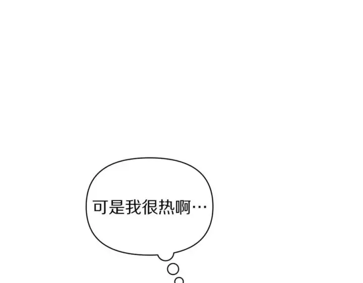 漫画《露西亚-攻略公爵计划》第155话 喜欢火辣身材_第154张图