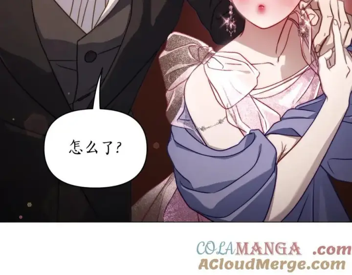 漫画《露西亚-攻略公爵计划》第155话 喜欢火辣身材_第165张图