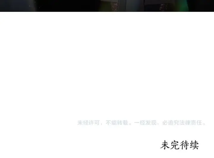 漫画《露西亚-攻略公爵计划》第155话 喜欢火辣身材_第172张图