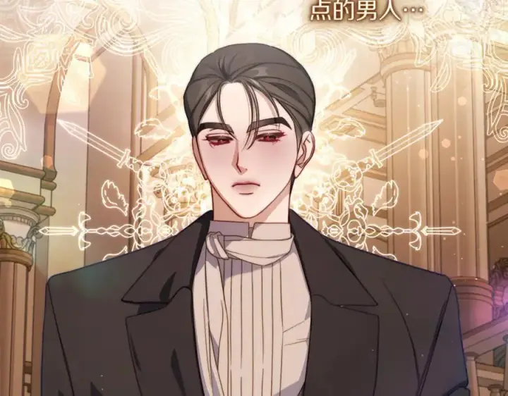 漫画《露西亚-攻略公爵计划》第155话 喜欢火辣身材_第31张图