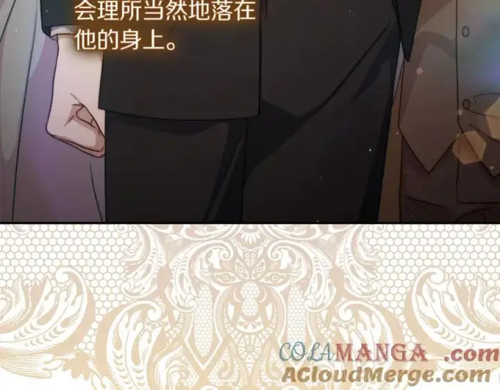 漫画《露西亚-攻略公爵计划》第155话 喜欢火辣身材_第33张图