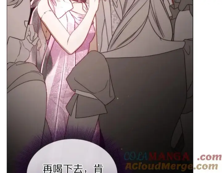 漫画《露西亚-攻略公爵计划》第155话 喜欢火辣身材_第53张图