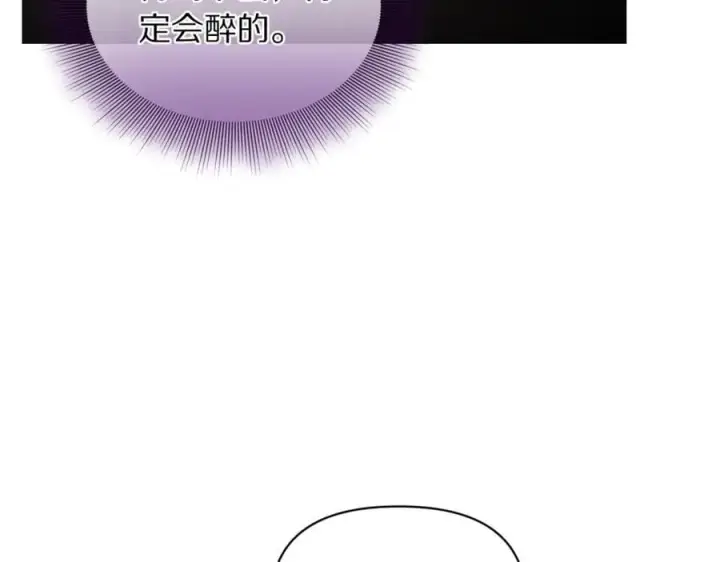 漫画《露西亚-攻略公爵计划》第155话 喜欢火辣身材_第54张图