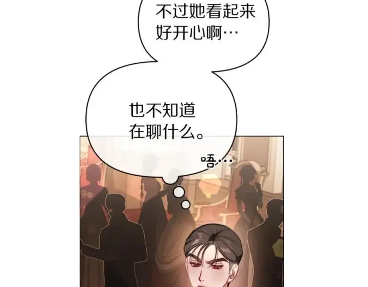 漫画《露西亚-攻略公爵计划》第155话 喜欢火辣身材_第55张图