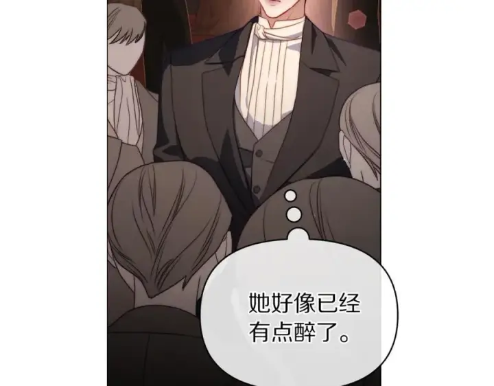 漫画《露西亚-攻略公爵计划》第155话 喜欢火辣身材_第56张图