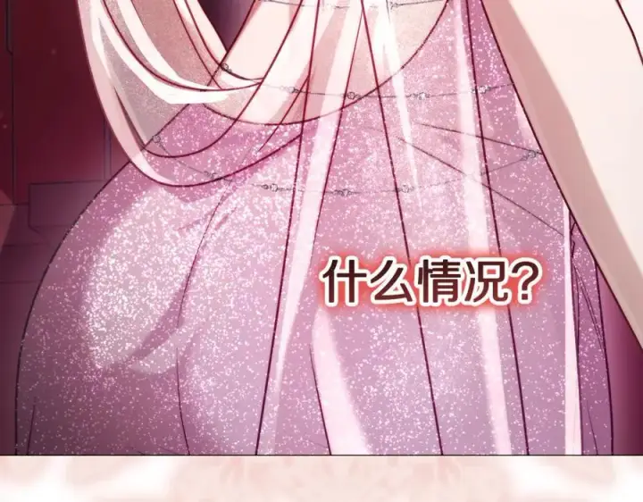 漫画《露西亚-攻略公爵计划》第155话 喜欢火辣身材_第70张图