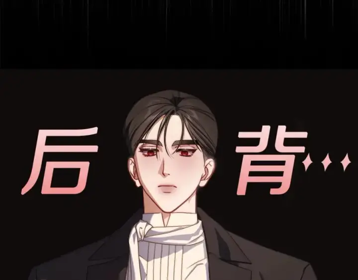 漫画《露西亚-攻略公爵计划》第155话 喜欢火辣身材_第74张图