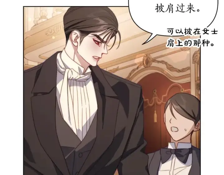 漫画《露西亚-攻略公爵计划》第155话 喜欢火辣身材_第84张图