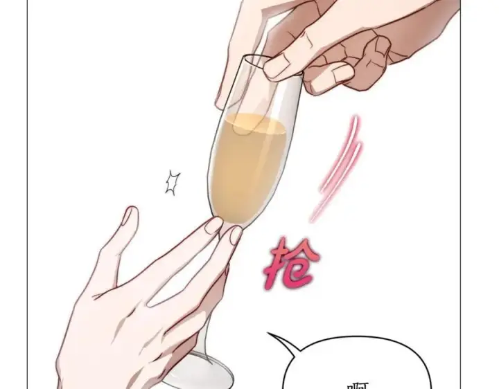漫画《露西亚-攻略公爵计划》第155话 喜欢火辣身材_第99张图