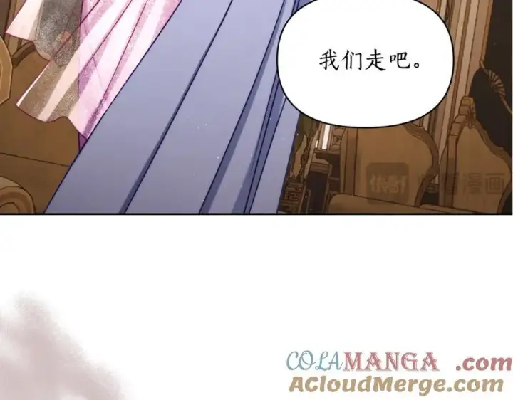 漫画《露西亚-攻略公爵计划》第157话 好恩爱第53张图