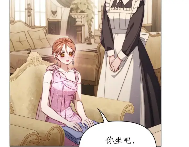 漫画《露西亚-攻略公爵计划》第157话 好恩爱第7张图