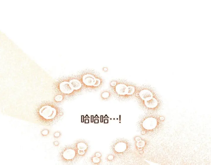 漫画《露西亚-攻略公爵计划》第158话 摆脱噩梦第112张图