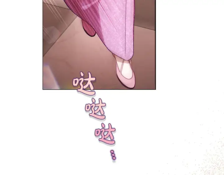 漫画《露西亚-攻略公爵计划》第158话 摆脱噩梦第121张图