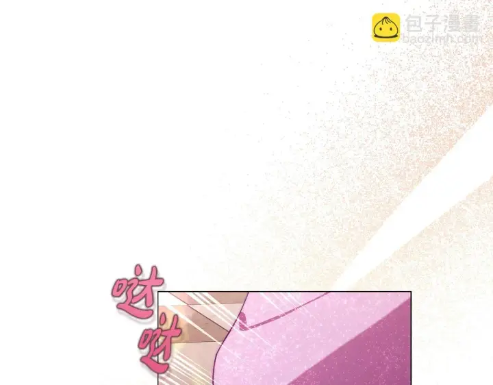 漫画《露西亚-攻略公爵计划》第158话 摆脱噩梦第122张图